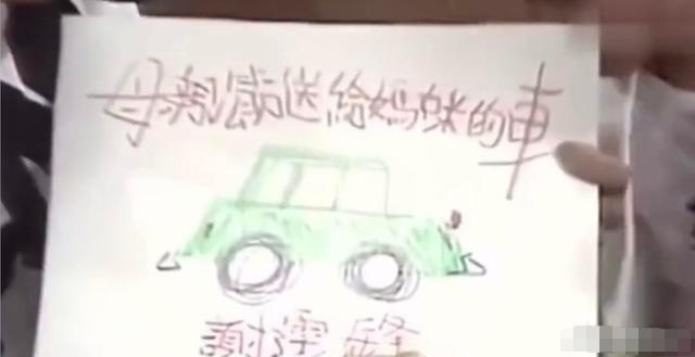 谢霆锋4岁模样超可爱 与谢贤互动奶声奶气萌翻天
