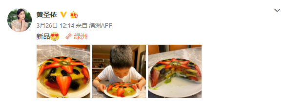 黄圣依亲自为儿子做果冻 安迪变“小馋猫”呆萌可爱