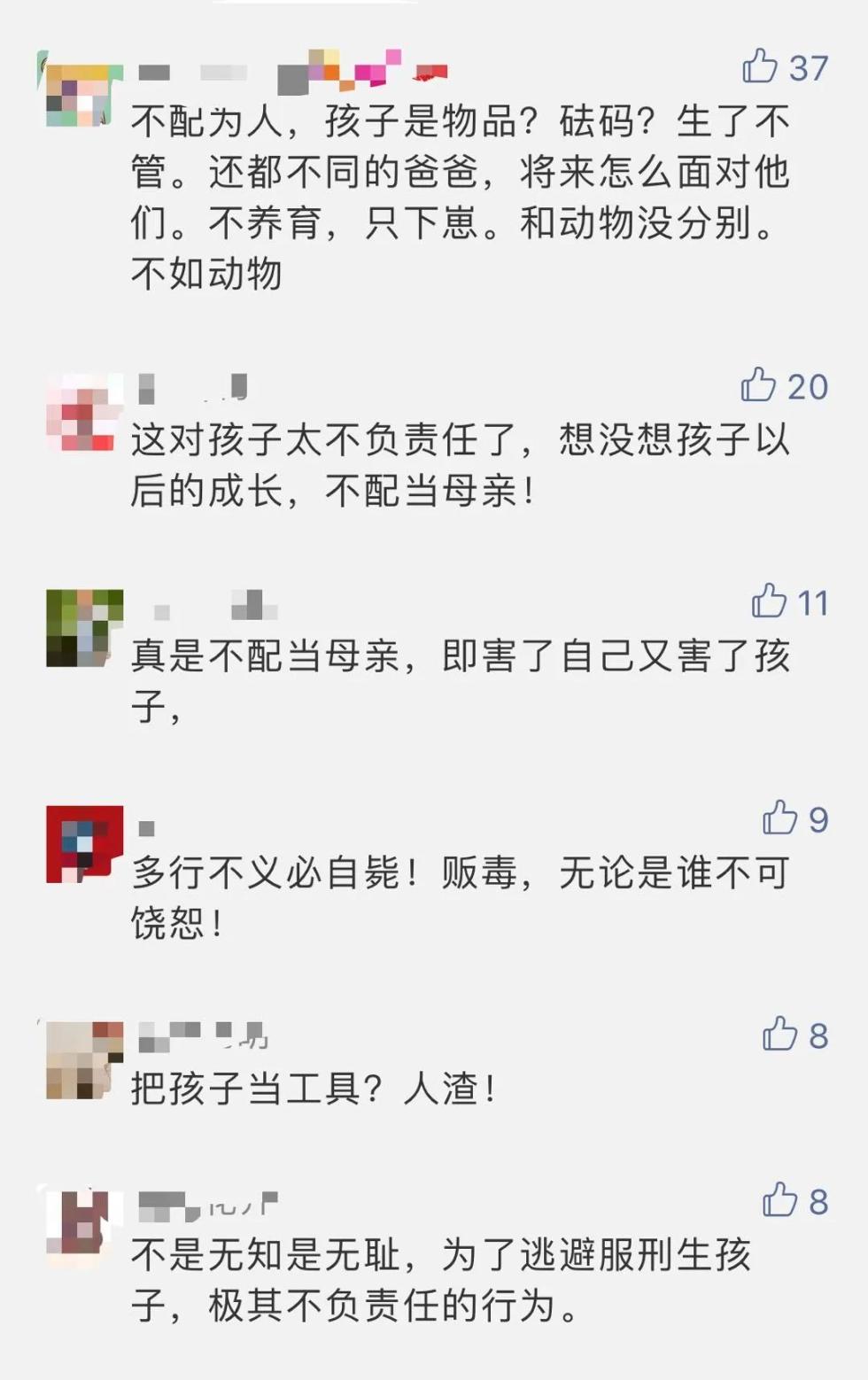 短短几年，女子与4个不同的男朋友生了5个孩子！原因让网友怒了…