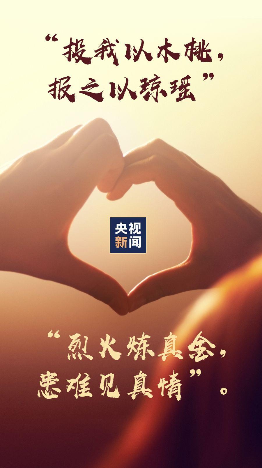 这就是中国担当！