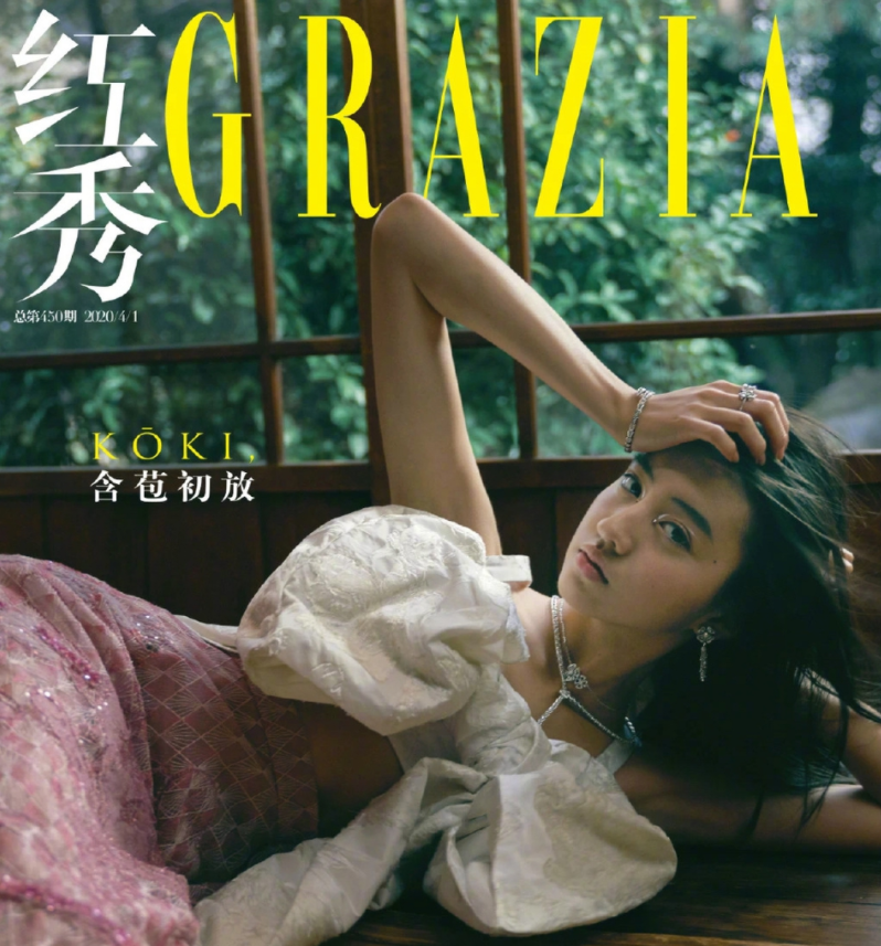 木村光希演绎日式庭院大片 美少女含苞待放清新灵动