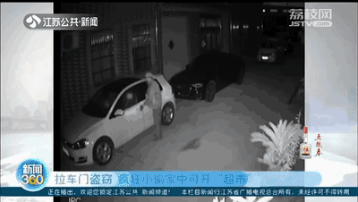从数十万元名表到二手内衣…小偷家中赃物多到塞不下,作案仅靠这一招
