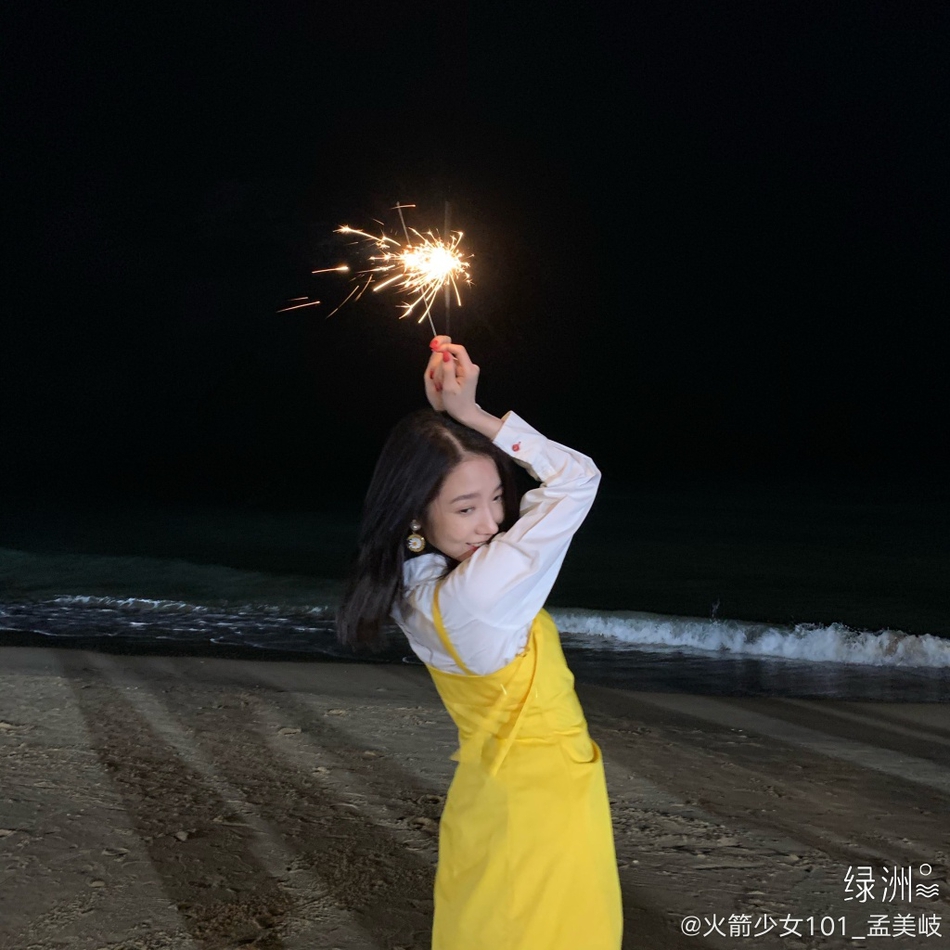 孟美岐晒海边美照 手拿烟花棒比心笑容超甜