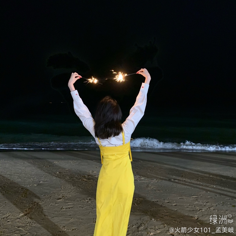 孟美岐晒海边美照 手拿烟花棒比心笑容超甜