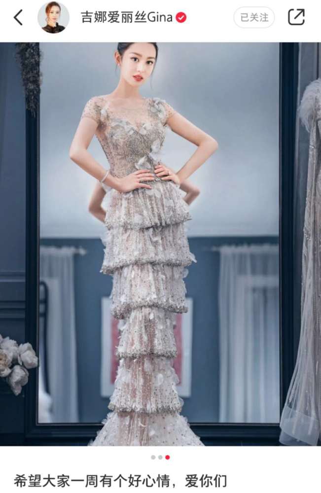 吉娜穿蛋糕裙大秀蚂蚁腰 身材纤瘦捂嘴甜笑娇俏可爱