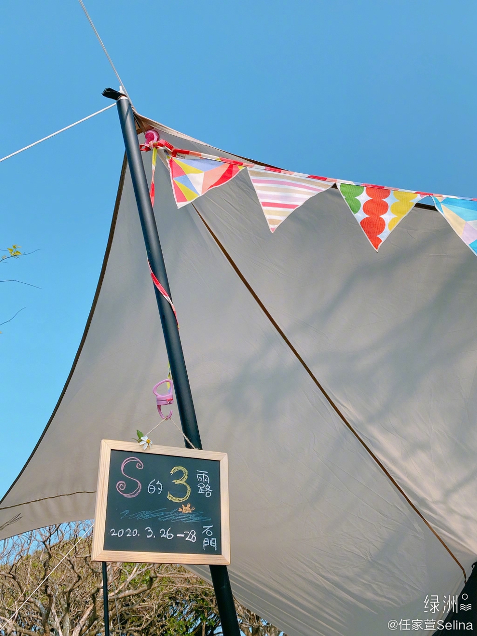 任家萱分享第三次露营心得 夕阳下享美食惬意悠然