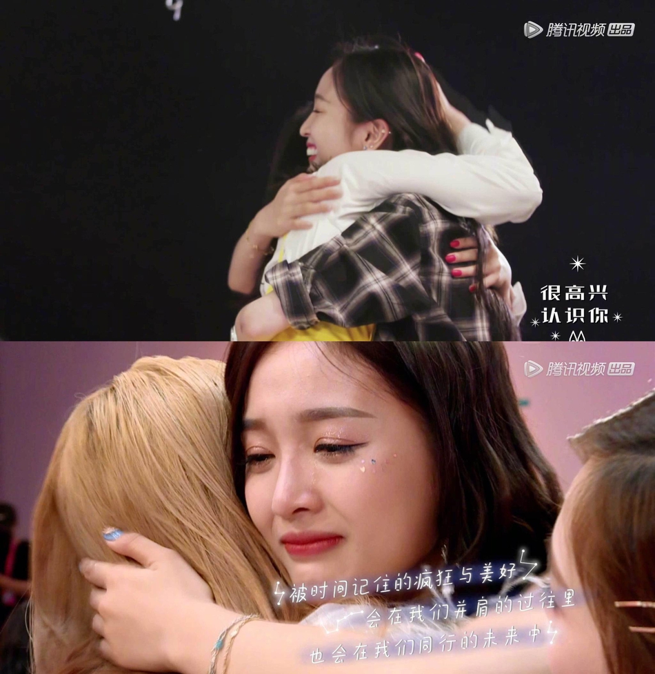 孟美岐醉酒表白吴宣仪 回忆艰苦练习生涯