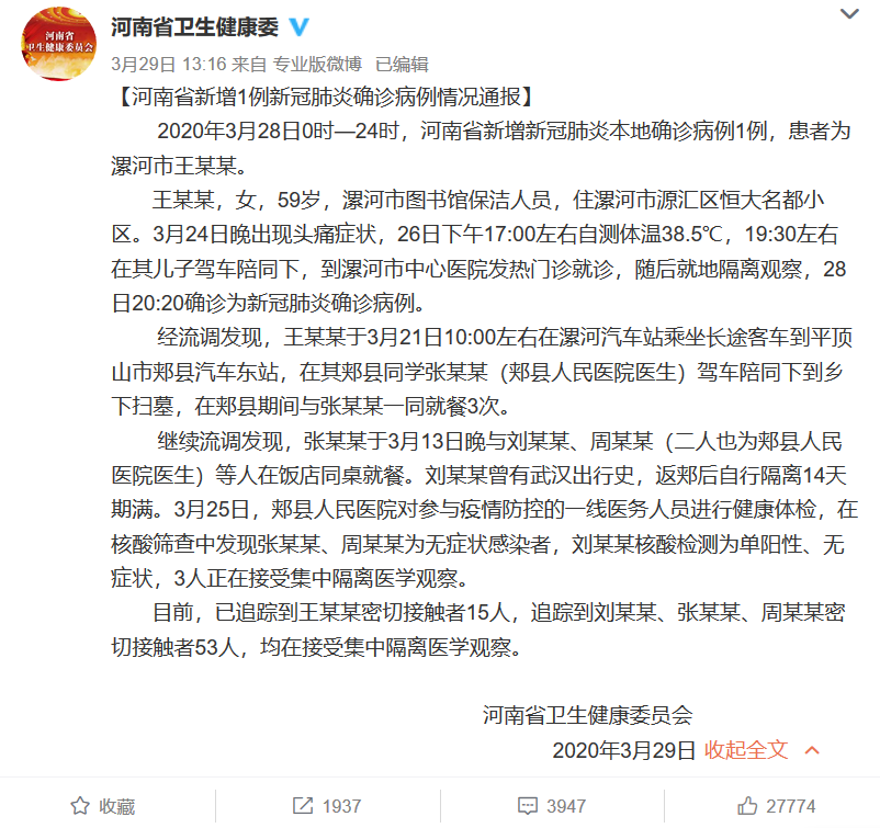 甘肃一湖北输入病例持“绿码”返兰后确诊，“潜伏者”会令疫情反扑么？