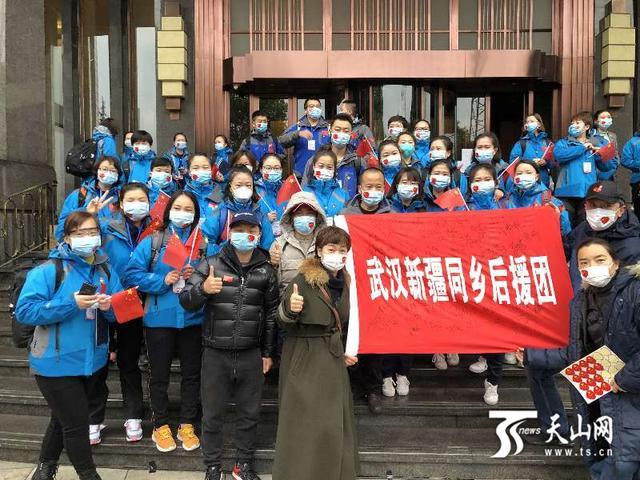 新疆最后一批援鄂医疗队员今天回家