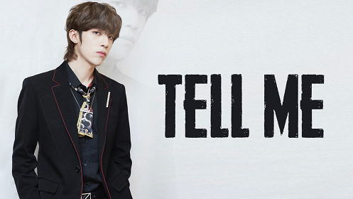 夏瀚宇派克特首度合作 单曲《Tell Me》上线