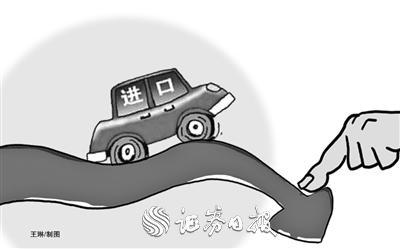 海外工厂关停 消费者担忧进口车价飞涨