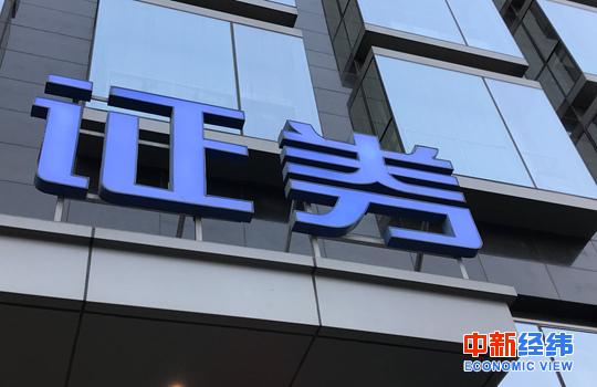 四月起，一批新规正式生效！事关你的签证和ETC