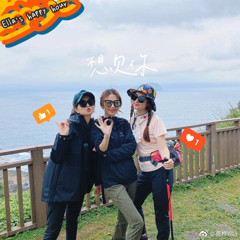 SHE合体出游为Hebe庆生 Selina与Ella甜蜜表白送祝福