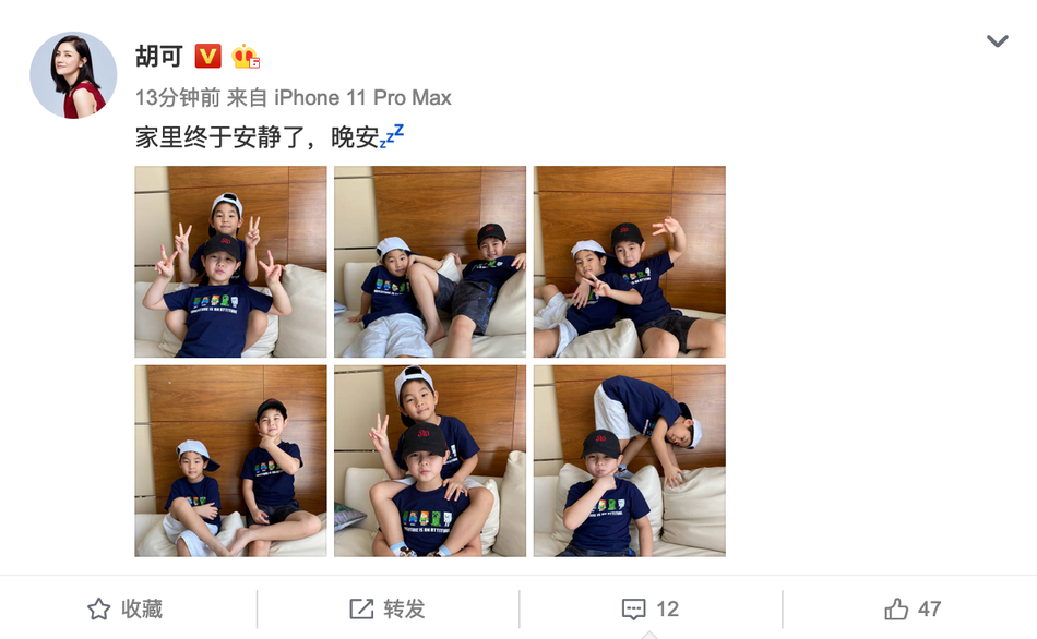 胡可晒儿子宅家日常 安吉小鱼儿沙发上凹造型