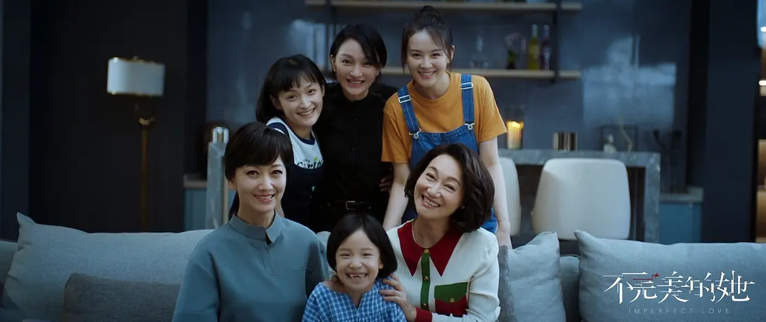 《不完美的她》：题材立意新颖 剧情却不完美