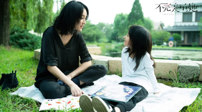 《不完美的她》：题材立意新颖 剧情却不完美