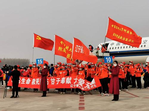 辽宁援鄂医疗队累计救治患者3070人