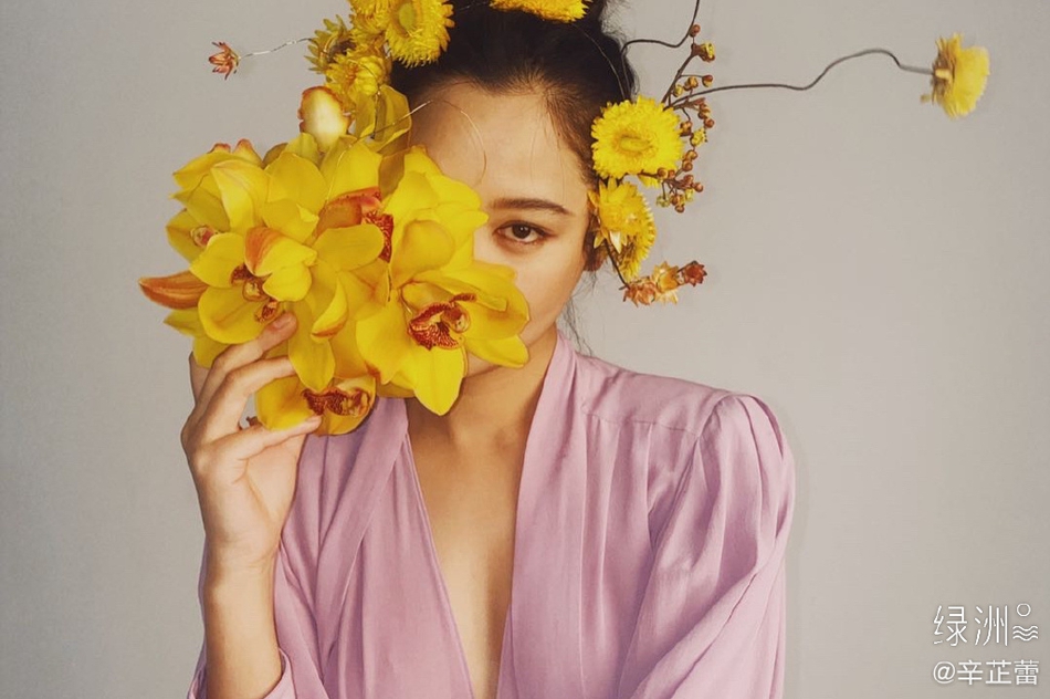 辛芷蕾最新写真曝光 淡黄花束遮脸眼神迷离