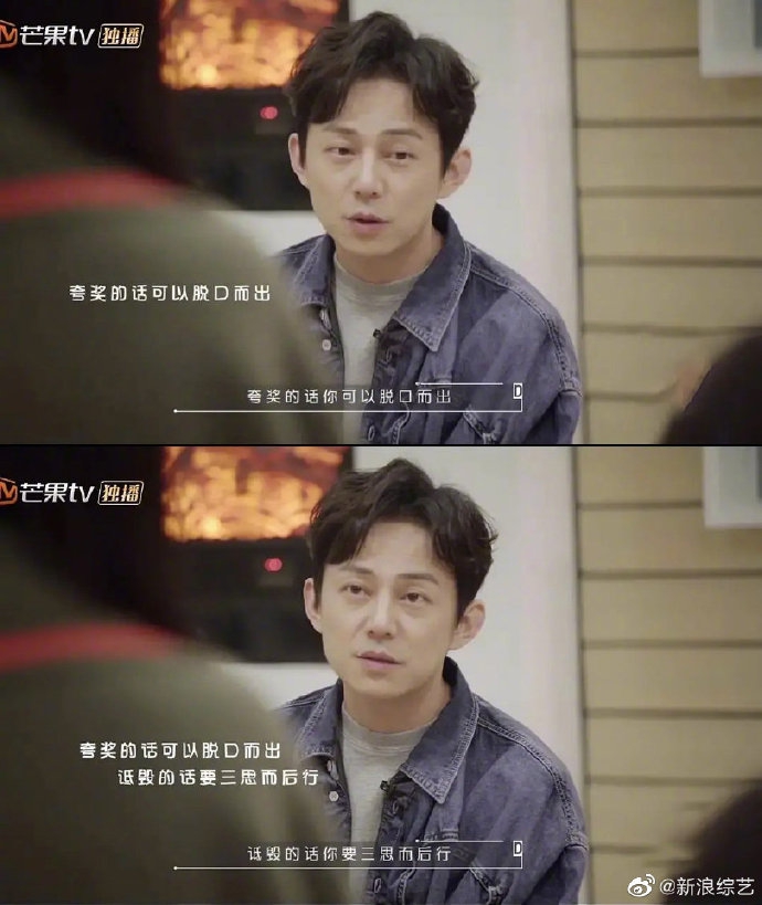 不愧是何老师!何炅金句频出堪称“人生导师”