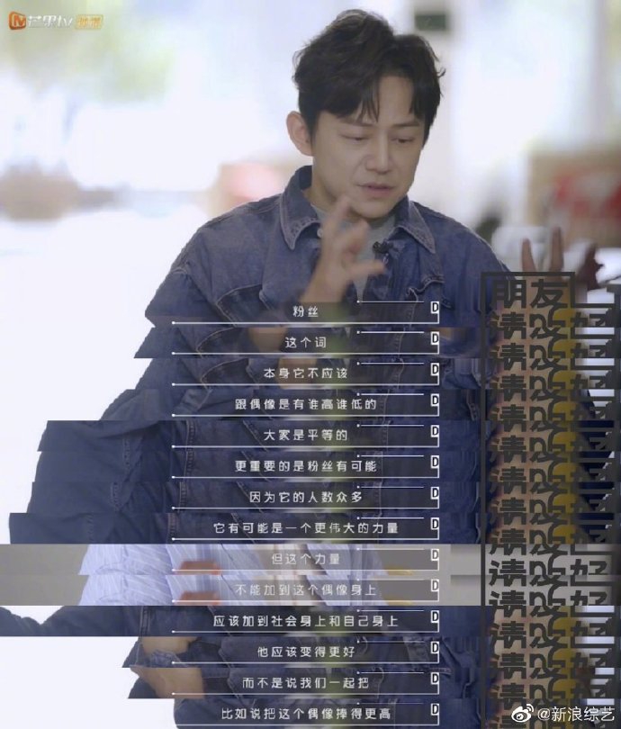 不愧是何老师!何炅金句频出堪称“人生导师”