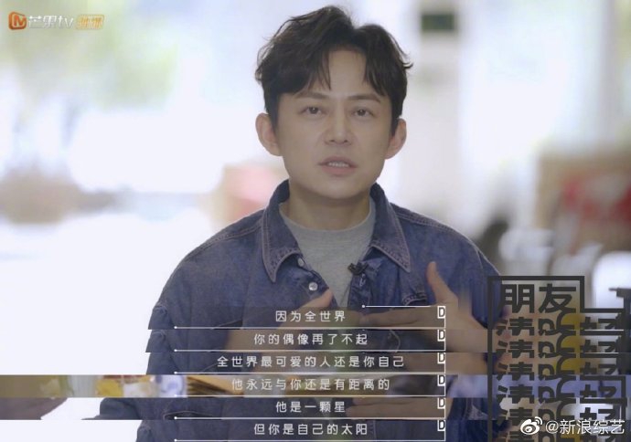 不愧是何老师!何炅金句频出堪称“人生导师”