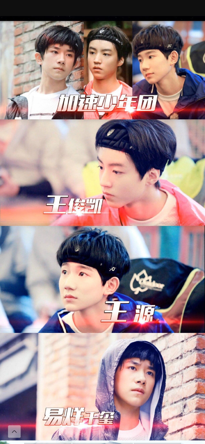 TFBOYS戴发带合集!或元气满满或潮流酷炫