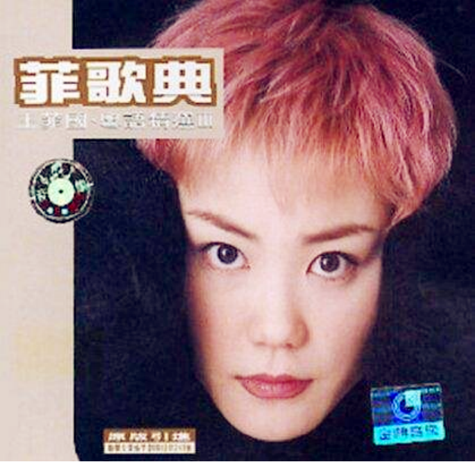 窦靖童晒自拍手指纹身抢镜 金色短发造型酷似妈妈王菲