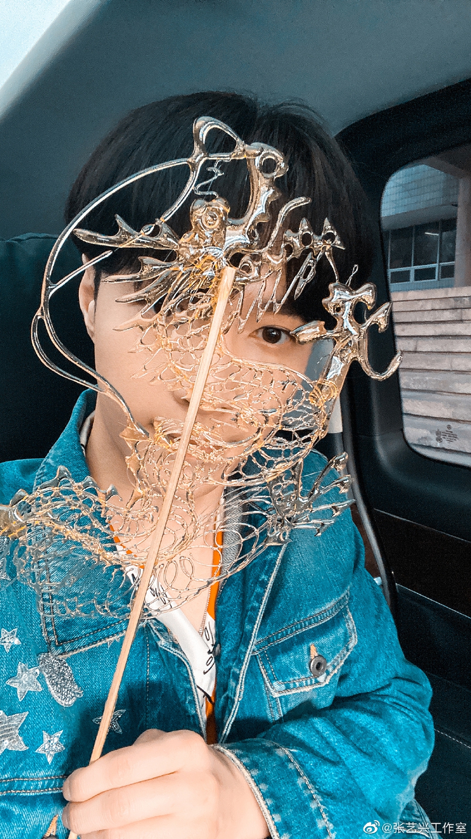 工作室5周年送福利!张艺兴手拿龙形糖画挡脸依旧帅气