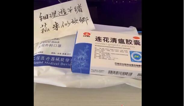 “细理游子绪，菰米似故乡”，意大利留学生收到中国使馆健康包，除了口罩药品还有手写诗