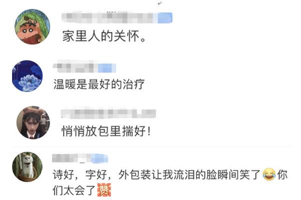 “细理游子绪，菰米似故乡”，意大利留学生收到中国使馆健康包，除了口罩药品还有手写诗