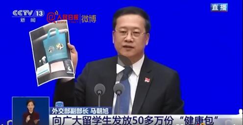 “细理游子绪，菰米似故乡”，意大利留学生收到中国使馆健康包，除了口罩药品还有手写诗