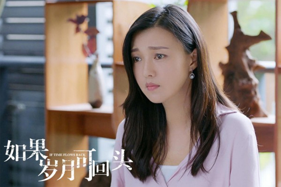 傅晶《如果岁月可回头》热播  林响重获幸福生活