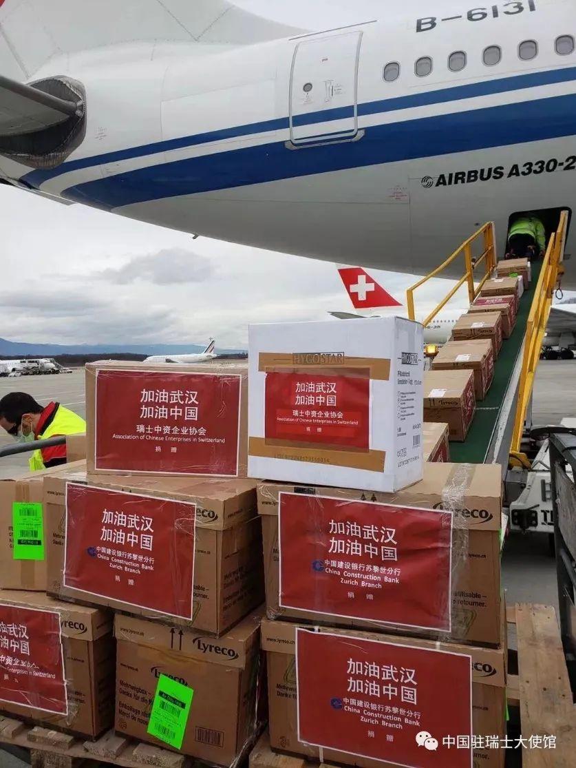 中国驻瑞士使馆：在瑞侨胞团结互助 共同抗疫