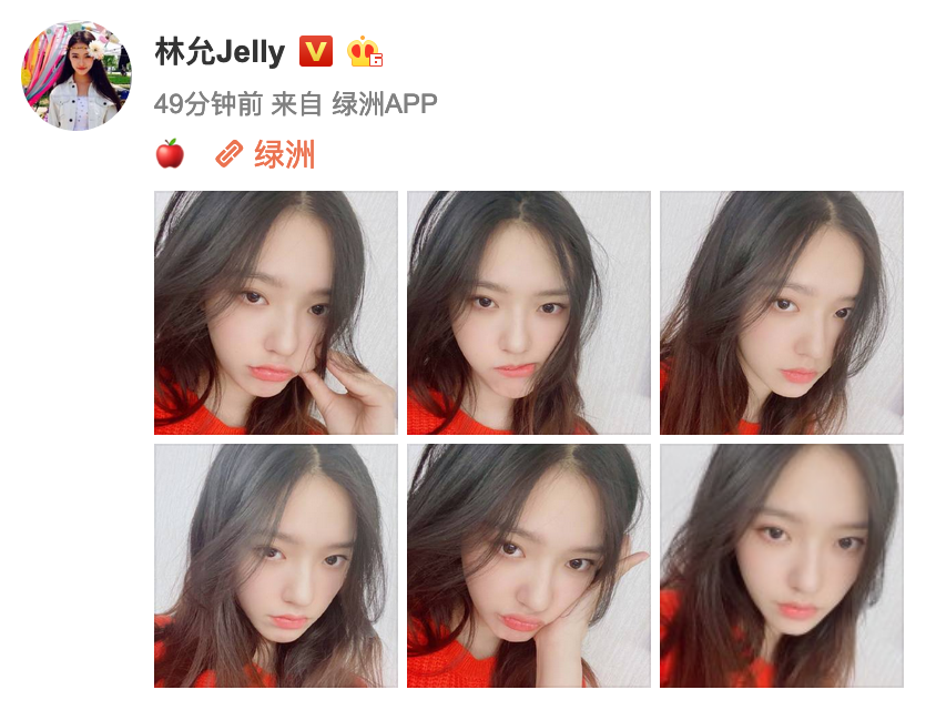 林允晒红色系穿搭自拍 妆容粉嫩捏脸卖萌显纯真俏皮