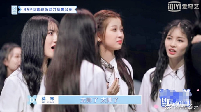 虞书欣舞台造型曝光 波浪卷发搭白裙甜美清新