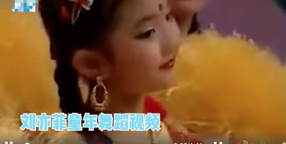 从小美到大！刘亦菲童年领跳印度舞从容淡定