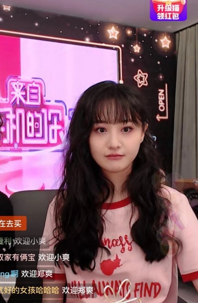 高糊也美！郑爽路透生图曝光 身穿复古红裙笑容甜