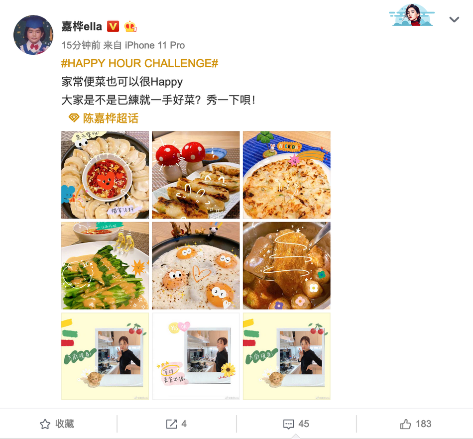 Ella扎马尾下厨有模有样 一桌家常菜色香味俱全