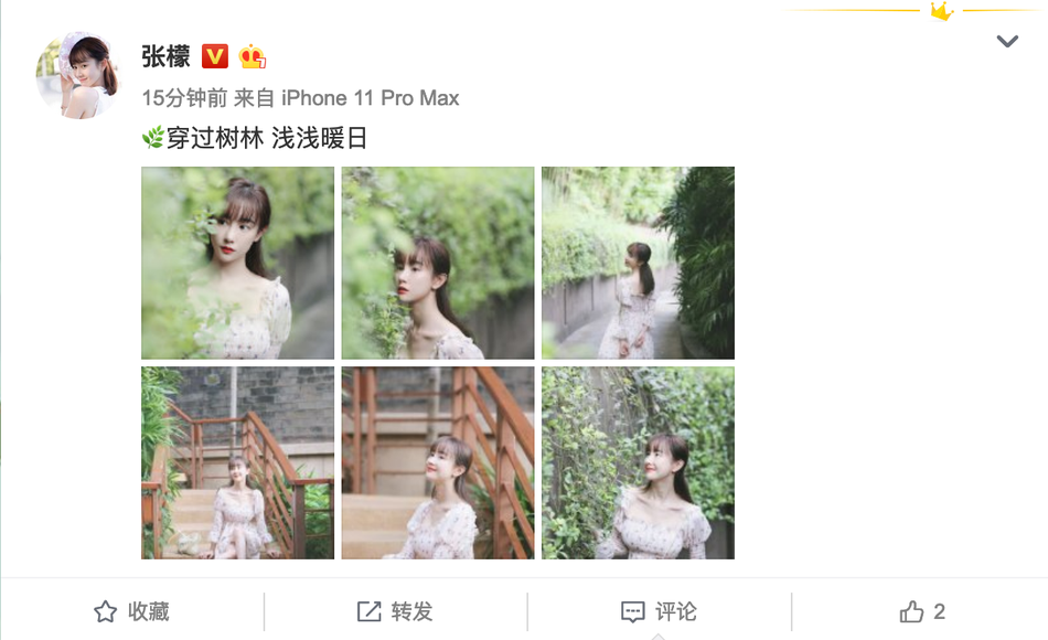 张檬穿碎花裙漫步绿叶间 春日小清新写真甜美可人