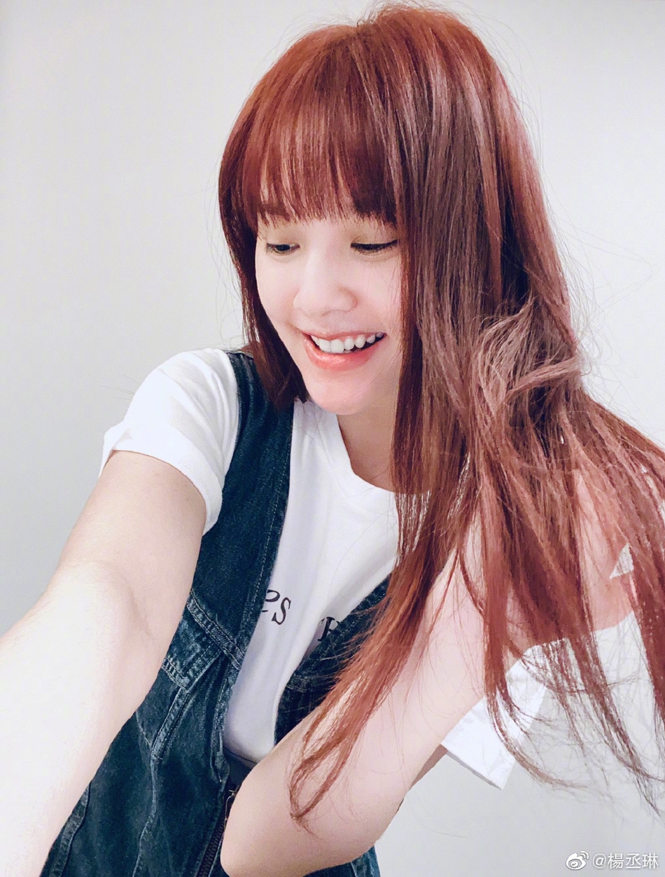 杨丞琳迫不及待分享新发色 自曝双子座性格很善变