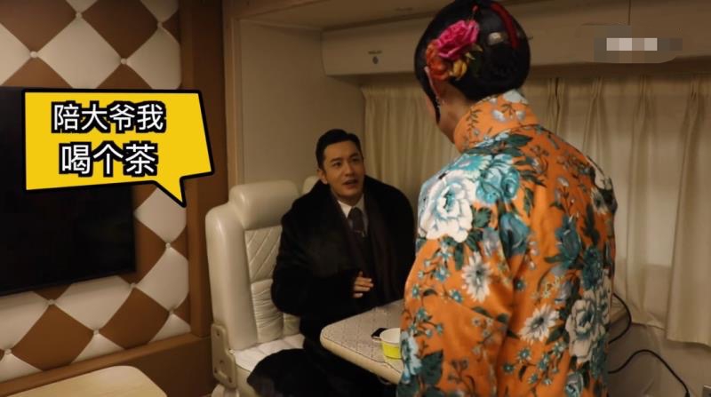 黄晓明片场请尹正喝茶 透露陈皮是baby怀孕时留下的