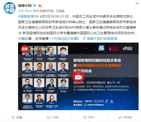 钟南山：这两类无症状感染者要更加注意