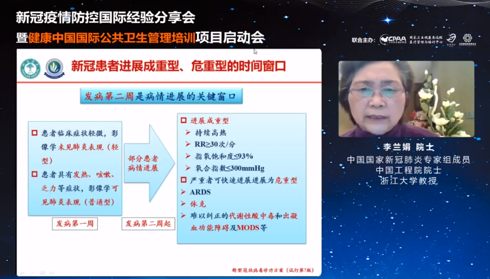 钟南山：这两类无症状感染者要更加注意