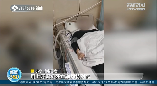 江苏援湖北医生：好庆幸！帮病人编好的那条遗言短信没有发出去