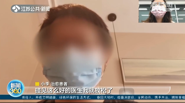 江苏援湖北医生：好庆幸！帮病人编好的那条遗言短信没有发出去