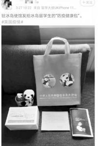 中国留学生晒健康包毛笔手写原创诗火了