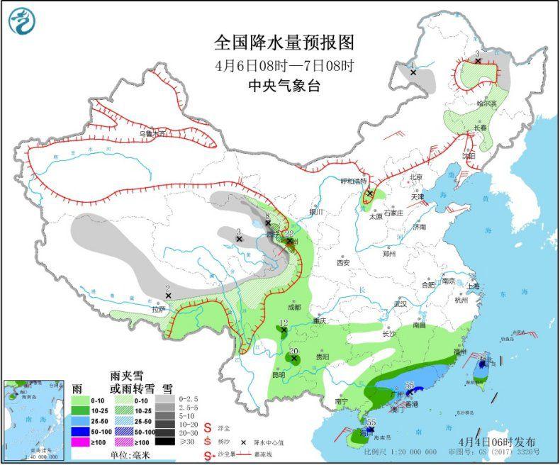 华南等地有中到大雨 弱冷空气继续影响北方地区