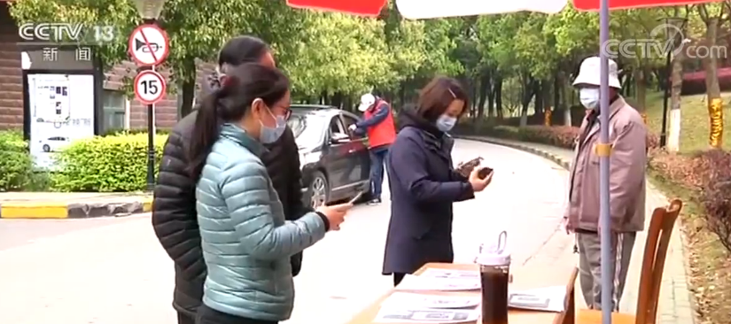 武汉市各社区动态跟踪人员健康信息