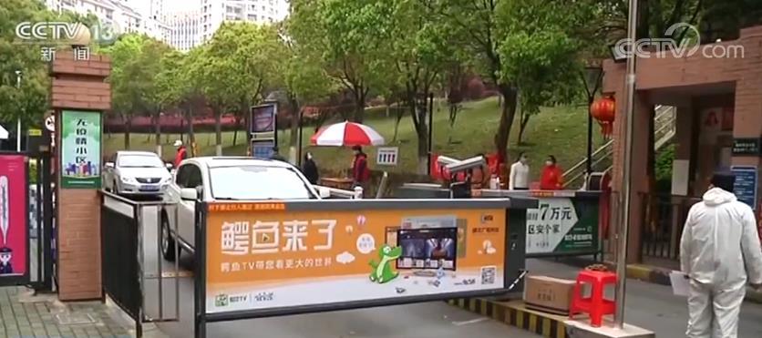 武汉市各社区动态跟踪人员健康信息