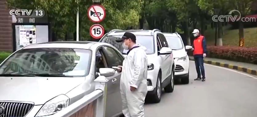 武汉市各社区动态跟踪人员健康信息